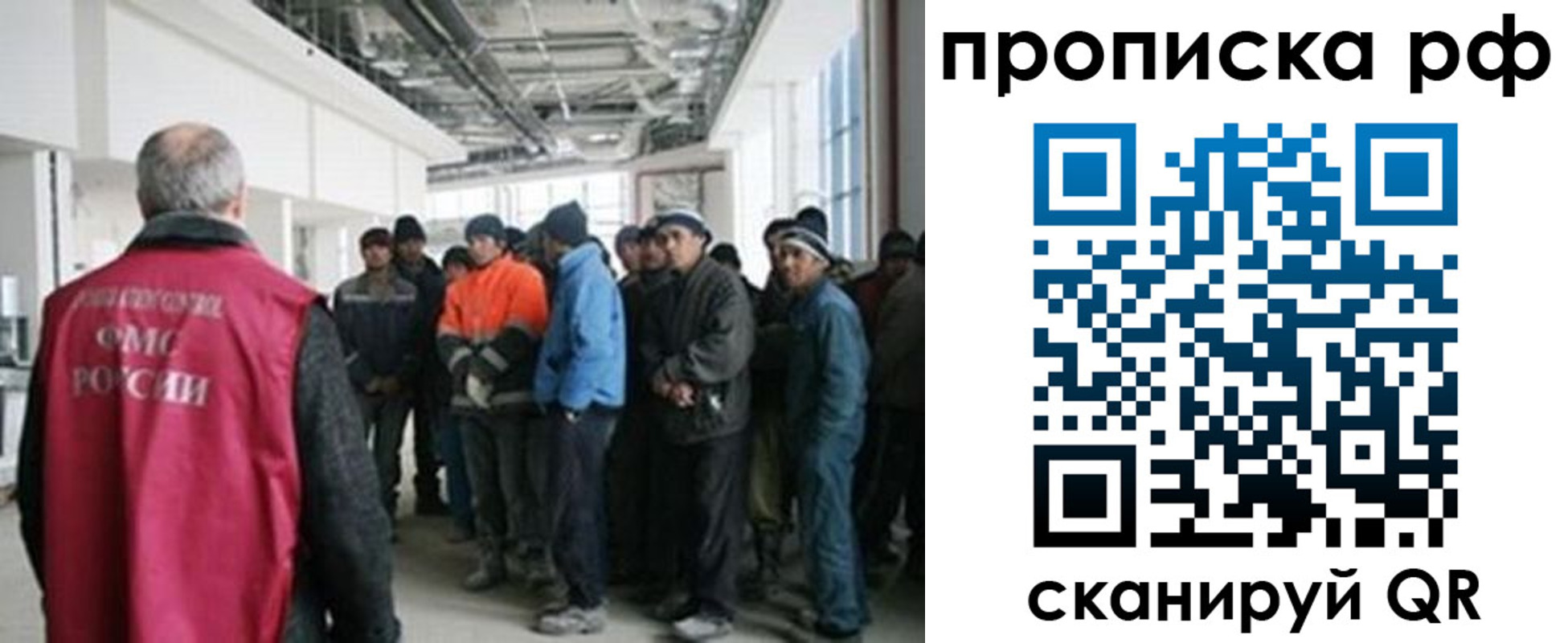 прописка 2025 в Буйнакске