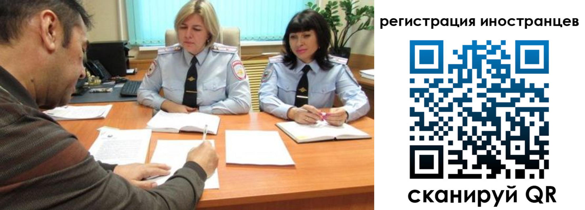 временная регистрация собственник в Буйнакске